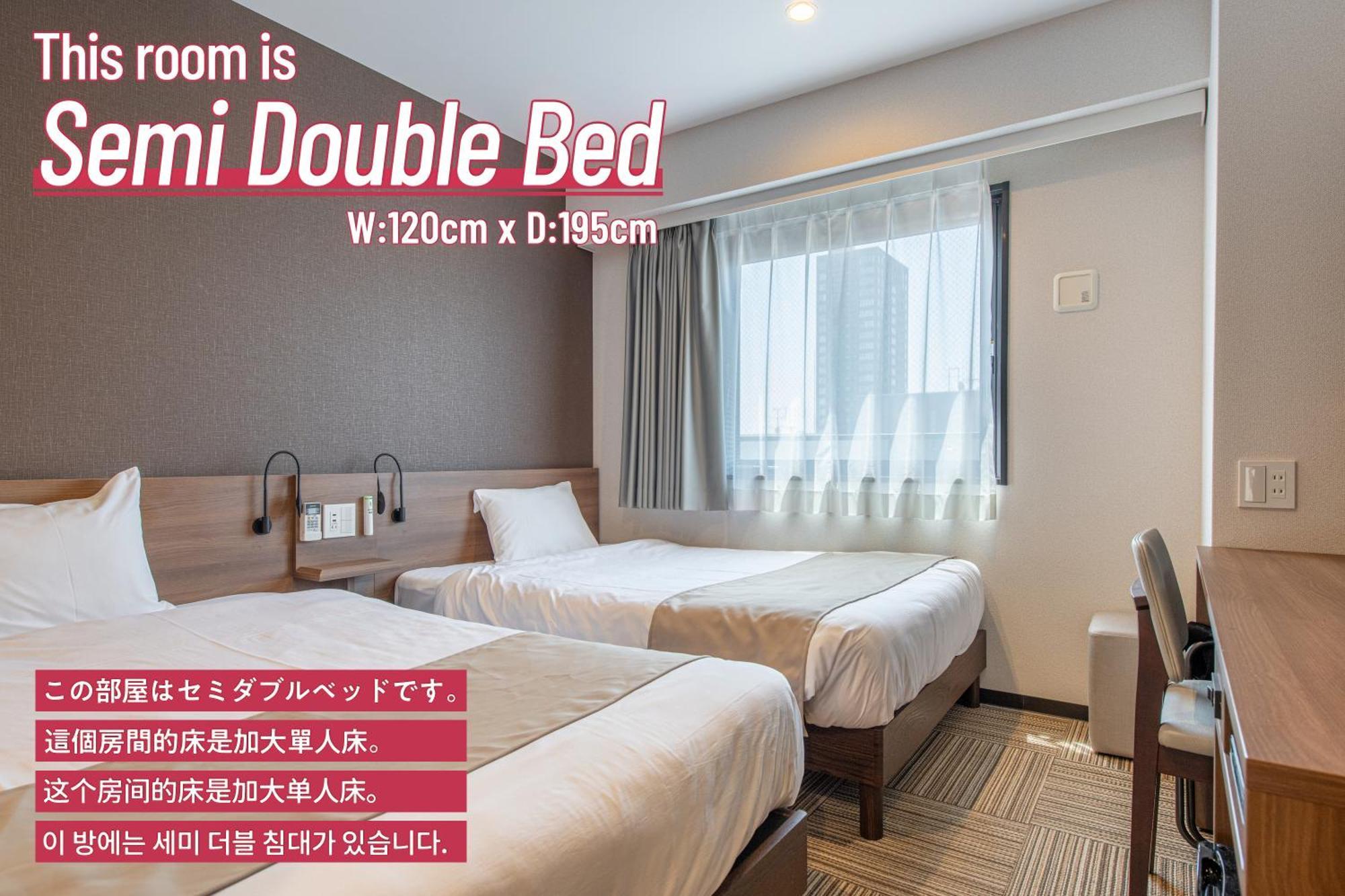 Hotel Sanrriott Osaka Hommachi الغرفة الصورة